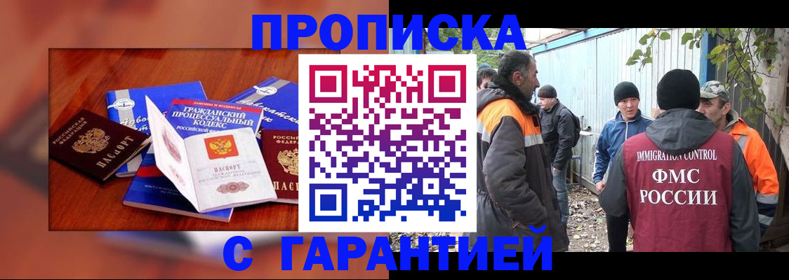 прописка для кредита в Карелии
